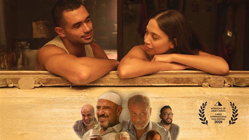 مين يصدق