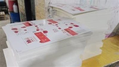 بداخلها 18029 نسخة، ضبط مطبعة غير مرخصة بالقليوبية