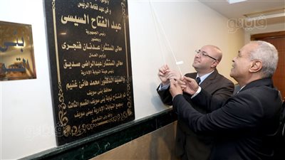 بحضور المحافظ ورئيس الهيئة، افتتاح قسم ثالث النيابة الإدارية ببني سويف