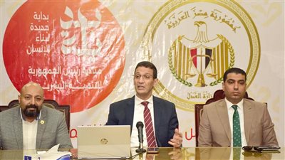 بداية جديدة، نائب محافظ الأقصر يشارك في ندوة العدالة الذكية (صور)