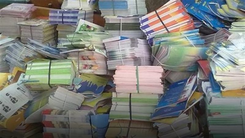 ضبط مدير مطبعة بحوزة