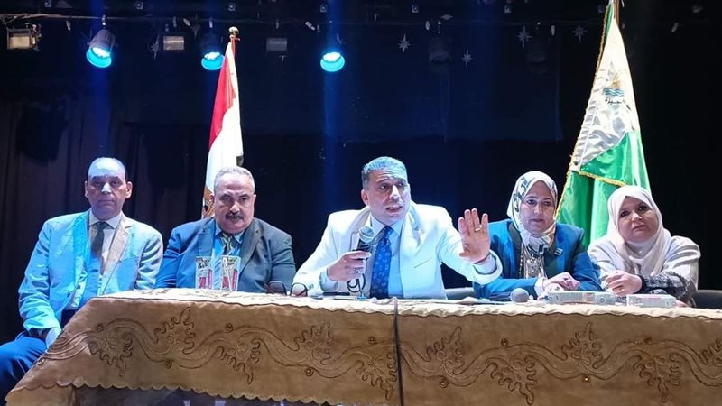 مدير تعليم الجيزة
