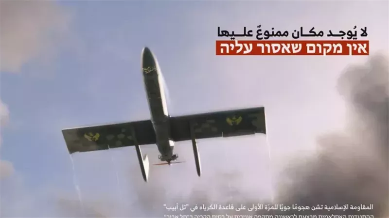 مسيرة حزب الله