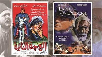 الزوجة الثانية وأسد الصحراء.. حكاية فيلمين من كلاسيكيات السينما المصرية.. تم ترميمهما وعرضهما في النسخة الحالية من مهرجان القاهرة السينمائي 