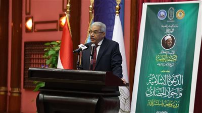 نائب رئيس جامعة الأزهر: حضارة الإسلام قامت على الحوار والتسامح والتعاون وتعميق لغة الحوار