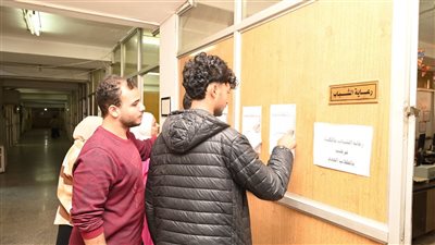 جامعة الفيوم تعلن أسماء المرشحين لانتخابات الاتحادات الطلابية