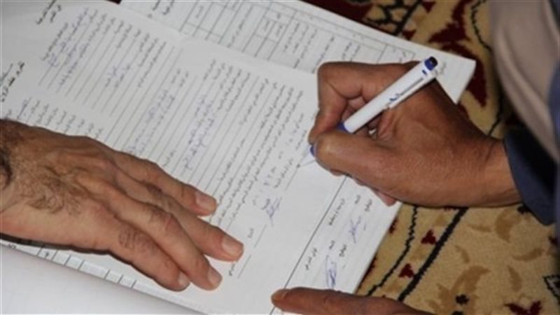 عملية نصب بمركز بنها