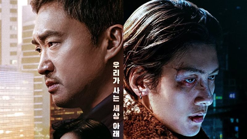 دراما Gangnam B Side،