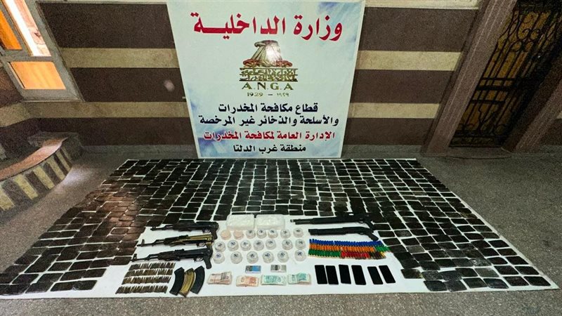 تفاصيل القضاء على