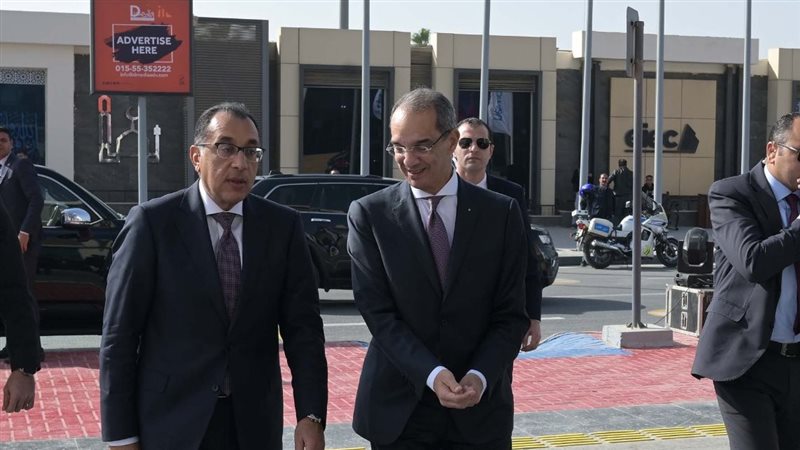 معرض مصر الدولي للتكنولوجيا