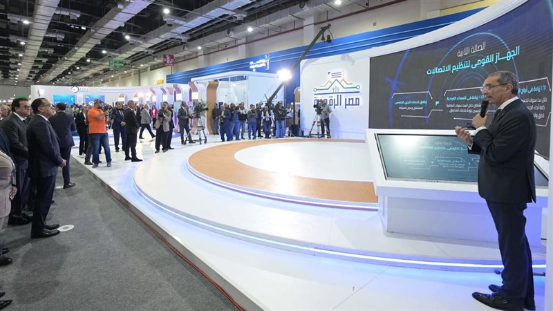 مؤتمر مصر الدولي