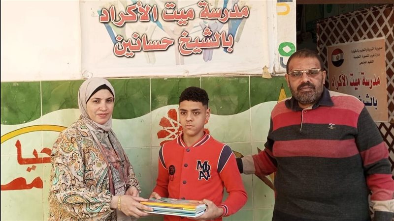 تعليم الدقهلية، فيتو