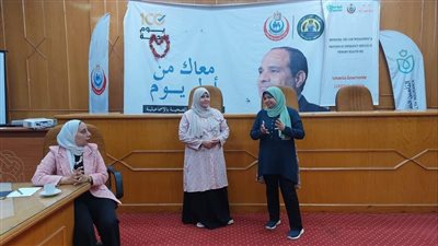 ختام تدريب أطباء التكليف بمنشآت الرعاية الأولية بالإسماعيلية (صور)