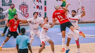 الزمالك يتقدم على الأهلي في الشوط الأول من قمة دوري كرة اليد