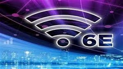 خبر سار لمحبي الإنترنت السريع، إطلاق تقنية الواي فاي WiFi6E