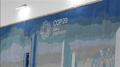 سجاد أذربيجاني يحكي قصة المناخ في COP29 (فيديو وصور)