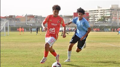 أهلي 2008 يفوز على غزل المحلة بهدف نظيف في كأس مصر للناشئين 