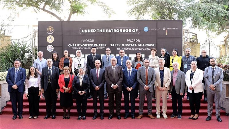 جامعة المنصورة، فيتو