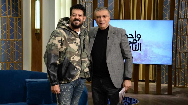 حمادة الليثي مع عمرو