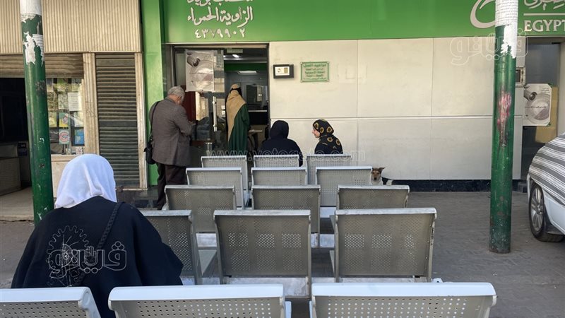 مكاتب البريد 