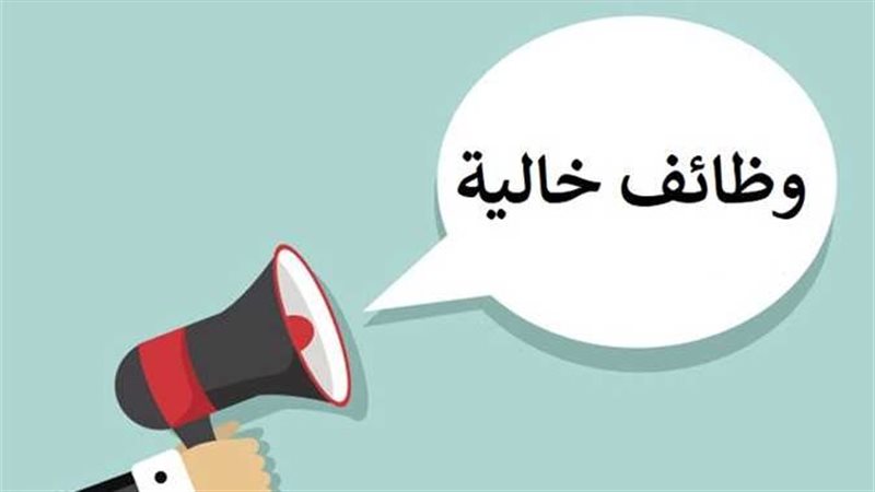 وظائف بالقليوبية،