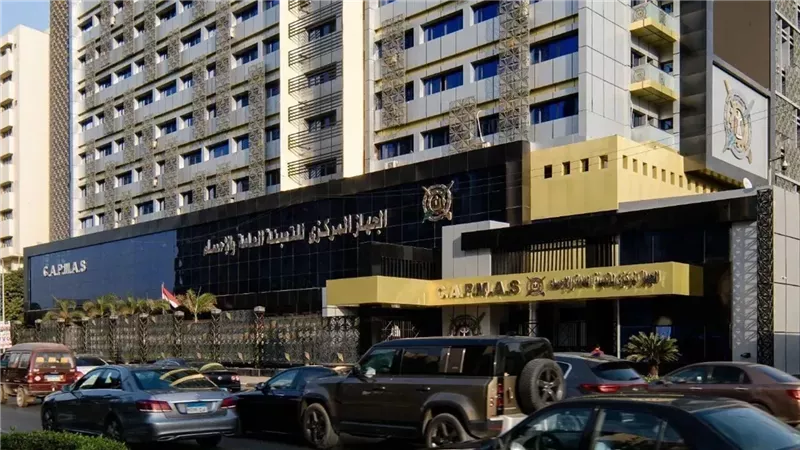الجهاز المركزى للتعبئة