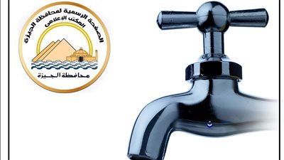 محافظة الجيزة: عودة المياه بصورتها الطبيعية تدريجيًا بحدائق الأهرام 