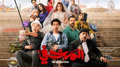 إيرادات فيلم 