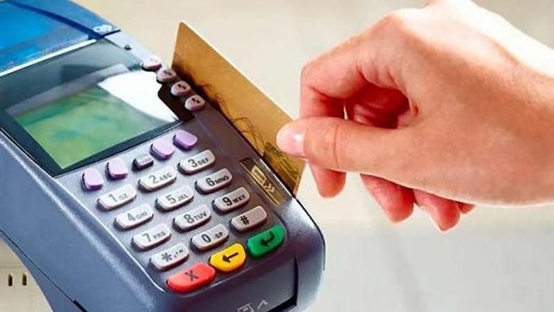 بطاقات التموين، فيتو