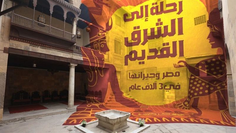 بيت السناري، فيتو
