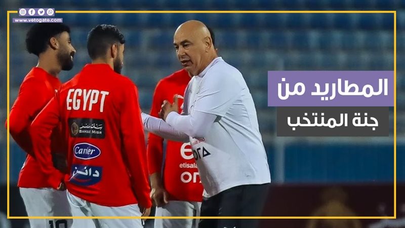 حسام حسن، فيتو