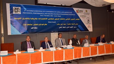 نائب محافظ الأقصر يشهد افتتاح مؤتمر دولي عن مشاكل معدات المصانع (صور)