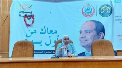 وكيل صحة الإسماعيلية تعقد اجتماعا لمناقشة تطوير الأداء وتكرم المتميزين (صور)