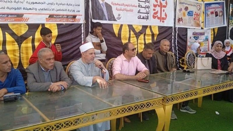 المبادرة الرئاسية