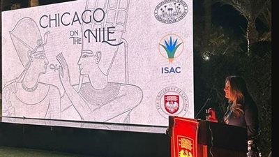 بيت شيكاغو يحتفل بمرور 100 عام على تأسيس مشروع المسح الأثري في الأقصر