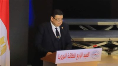 الطاقة النووية تحتفل بعيدها الـ4 بالتزامن مع تركيب مصيدة قلب مفاعل الوحدة الرابعة