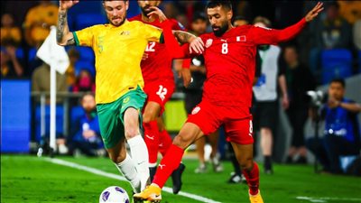 تصفيات كأس العالم، البحرين تفرط في فوز ثمين أمام أستراليا بالثواني الأخيرة