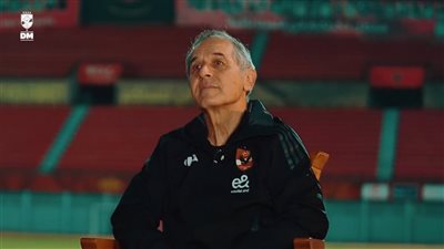 كولر: تفاجأت برفع صورتي بمدرجات الأهلي ولدينا فرصة عظيمة لمواجهة أفضل فرق بالعالم (فيديو)