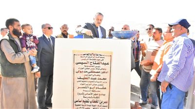 محافظ أسيوط يضع حجر الأساس لمدرسة التعليم الأساسي بقرية الزاوية