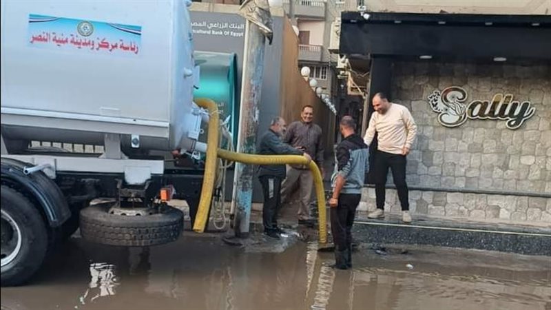 التعامل مع مياه الامطار