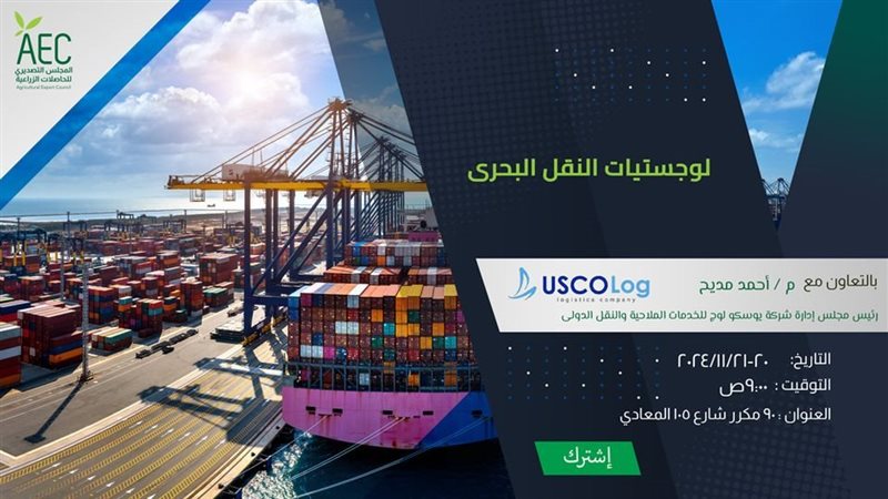  البرنامج التدريبي