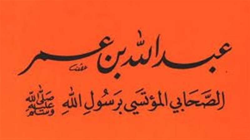 مشهد الوداع في حياة