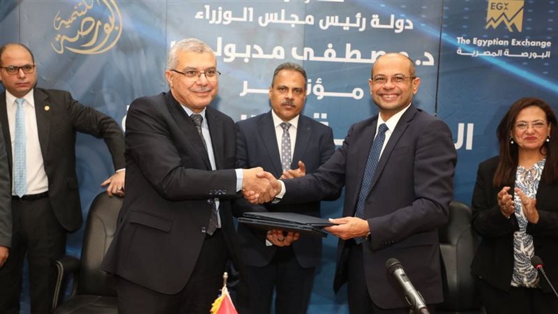 البورصة المصرية تعقد