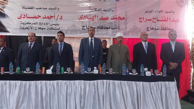 جانب من افتتاح معهد