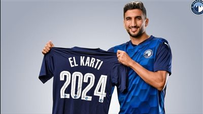 بعد مغادرته معسكر تركيا، موعد عودة الكرتي إلى تدريبات بيراميدز
