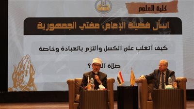 مفتي الجمهورية: التجديد في الخطاب الديني ليس دعوةً لتغيير النصوص أو العبث بها