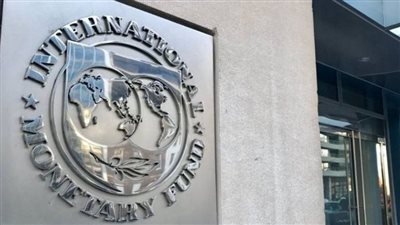 صندوق النقد الدولي يصدر بيانا مهما عن مصر