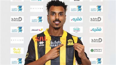 اتحاد جدة يستعيد نجمه مع إيقاف التنفيذ
