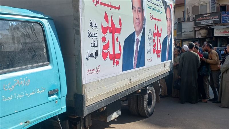 مبادرة بداية جديدة