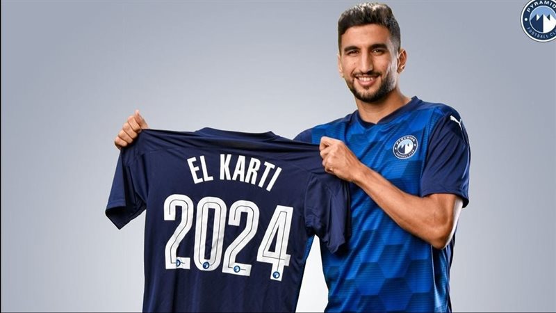 وليد الكرتي، فيتو
